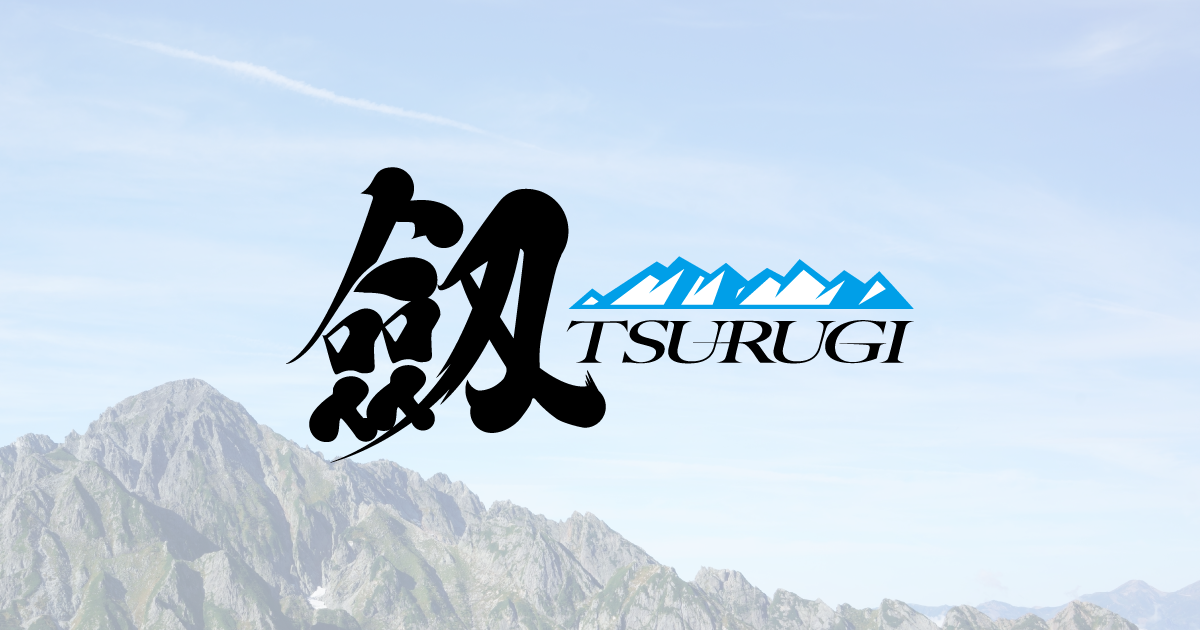 劔"Tsurugi"